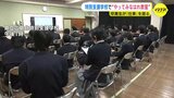 創業者の “やってみなはれ” 精神で　特別支援学校の卒業生が母校で講演「楽しく仕事をしています」 後輩たちにエール|TBS NEWS DIG