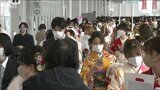 未来を担う若者たちが減ってる… 満20歳の人口が2年連続で2万人を下回る 新潟県 | 新潟のニュース・天気|BSN NEWS|BSN新潟放送