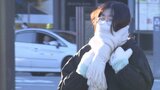 今季一番の冷え込み 最低気温が杵築市で6.0度、大分市で10.8度 日中は12月上旬並みの寒さ | 大分のニュース|OBS NEWS|大分放送