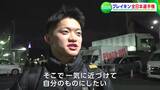 「めちゃくちゃ悔しい、超腹が立つ」パリ五輪へ“ISSIN” 菱川一心選手(17)全日本ブレイキン選手権4位|TBS NEWS DIG