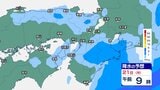 【関西 今後の雨】台風25号や湿った空気の影響で雨が降る見込み「大阪・京都・兵庫・滋賀・奈良・和歌山」近畿地方1時間ごとの雨風シミュレーション【大阪管区気象台】|TBS NEWS DIG