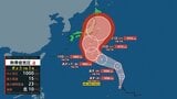 【台風情報】「S字カーブ」台風25号（ドゥージェン）発生へ　東日本に接近のおそれ　平年の発生数「25個」到達へ　　|　RCC NEWS | 広島ニュース | RCC中国放送