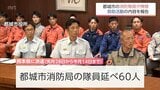 熊本地震 日本製紙八代工場でなどで救助活動 都城市の消防隊員が活動内容を市長に報告|TBS NEWS DIG