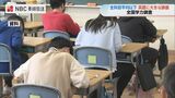 長崎県は小・中学校とも全教科で全国平均を下回る『全国学力・学習状況調査』 | 長崎のニュース | 天気 | NBC長崎放送