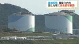 川内原発の安全対策巡る協議会 熊本地震受け薩摩川内市長が安全管理の徹底など要請|TBS NEWS DIG