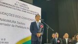 「思いは2世、3世、4世へと…」ブラジル県人会創立70周年 現地で記念式典 | 愛媛のニュース - Nスタえひめ|あいテレビは6チャンネル