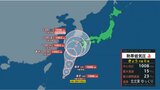 【台風情報】今後は九州に接近する可能性も.."台風のたまご" はあすには台風12号に発達か 沖縄への影響は? このあとの勢力と進路を詳しく 今後の九州・沖縄・全国の天気を画像で 気象庁 | 山形のニュース│TUYテレビユー山形