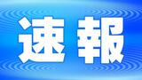 【速報】四国地方が梅雨明け 平年より4日遅く 梅雨期間中の松山の降水量は平年の約1.5倍 | 愛媛のニュース - Nスタえひめ|あいテレビは6チャンネル