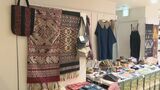 「深緑のラオス展」 色鮮やかで多様な布製品を展示・即売 日本のNPO法人がラオスの障害者たちを支援 | 名古屋・愛知・岐阜・三重のニュース【CBC news】 | CBC web