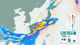 【大雨情報】線状降水帯が発生し災害発生の危険度が高まる可能性 土砂災害に警戒 | 愛媛のニュース - Nスタえひめ|あいテレビは6チャンネル