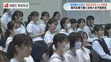 「今大切なことは何ですか?」高校生に働く女性パネルディスカッション 長崎 | 長崎のニュース | 天気 | NBC長崎放送