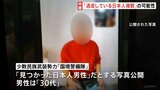 「逃走している複数の日本人がいる可能性」と国境警備隊関係者 特殊詐欺拠点が点在のミャンマー国境|TBS NEWS DIG