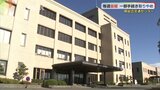 「デジタル化対応、業務負担軽減のため」山口県総合交通センター　免許更新など金曜日の業務縮小|TBS NEWS DIG