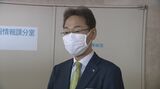 ”Wハラスメント町長”  各議会が全会一致で「辞職」に同意　東郷町長は5月2日付で辞職「必要な公務が残っているため」|TBS NEWS DIG
