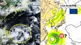 台風3号いつ発生?フィリピン東海上の雲域 “台風の卵” 熱帯低気圧へ発達は 日米欧・予報機関の予想比較 来週前半日本へ北上の可能性は |TBS NEWS DIG