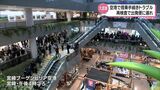 宮崎空港で搭乗手続きトラブル すべての搭乗客を再検査で航空機の出発便に遅れ|TBS NEWS DIG