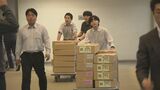 衆議院選挙の投票用紙、各市町村に配送 県選管「若い方が投票所で一票投じてほしい」 大分 | 大分のニュース|OBS NEWS|大分放送