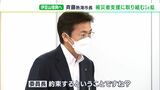「しっかり被災者支援していく」熱海市長 が8月めどに生活再建支援策示す 復興計画検討委|TBS NEWS DIG