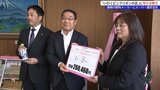 飲料メーカーとスーパー運営会社がいわてピンクリボンの会に寄付金贈呈 盛岡市|TBS NEWS DIG