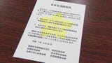 増え続けるニセ電話詐欺の被害防止へ 佐賀県警や金融機関などが連携 | 福岡のニュース|RKB NEWS|RKB毎日放送
