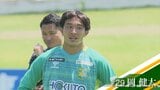 J2初陣に挑むヴァンラーレ八戸 チームの得点力向上へFW前線強化 2カテゴリ下のJFLから飛び級移籍したFW岡健太が憧れのJの舞台でプレーへ「ゴール・アシストあわせて10得点に絡むプレーを」|TBS NEWS DIG