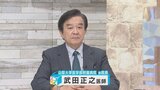 新型コロナ 死者急増の理由や今後の見通しは? 山梨大学医学部附属病院前院長に聞く | 山梨のニュース | UTYテレビ山梨