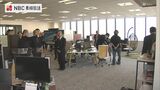 従業員増加で新たな拠点「長崎ラボ」 JR長崎駅ビルで内覧会 | 長崎のニュース | 天気 | NBC長崎放送