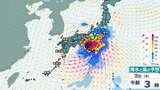【台風情報】台風6号 大雨・暴風などおそれ 東海400ミリ,近畿・四国300ミリ,九州250ミリ,関東甲信200ミリ【雨・風シミュレーション5日(金)まで】気象庁の進路予想|TBS NEWS DIG