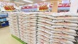 午前1時から並んでゲット　備蓄米を求め約1000人行列　鹿児島県内スーパーで販売|TBS NEWS DIG