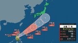 台風1号が発生 28日は前線や暖かく湿った空気の影響により大雨となるおそれ | MRTニュース | MRT宮崎放送