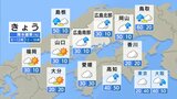 【きょう10/16(水)広島天気】雨はやんで次第に回復 薄日が差して気温が上がり蒸し暑い|TBS NEWS DIG