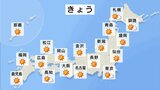 【10月18日 今日の天気】秋晴れ列島 絶好の洗濯日和 一日の寒暖差に注意|TBS NEWS DIG