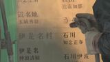 広島県出身者が最多 慰霊の日前に「平和の礎」新たに365人追加刻銘へ|TBS NEWS DIG