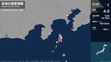 東京都、神奈川県、静岡県で最大震度1の地震 東京都・伊豆大島町、東京利島村、神奈川県・横浜中区|TBS NEWS DIG