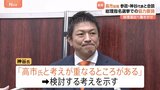 自民・高市総裁　参政党・神谷代表に協力要請　総理指名選挙めぐり「高市氏と考えが重なるところがある」神谷氏検討する考え示す|TBS NEWS DIG