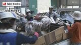 熊本地震の被災地支援へ 長崎県が災害ボランティアバス運行 参加者募集 | 長崎のニュース | 天気 | NBC長崎放送