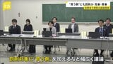 売春防止法の罰則対象に“買う側”加える議論も予定 法務省が有識者による検討会立ち上げ初会合 現行法では“売る側”にのみ処罰する規定|TBS NEWS DIG