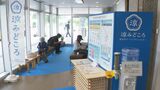 「クーリングシェルター80か所増設」金沢市の熱中症対策、6月1日からスタート|TBS NEWS DIG
