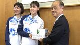 女子バレーボールSVリーグ 岡山シーガルズの選手らが市役所を訪問 シーズン終了の報告と山林火災支援金の贈呈【岡山】|TBS NEWS DIG