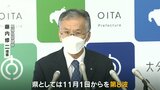 新型コロナ 大分県内で「第8波」2049人感染 規模拡大を懸念 | 大分のニュース|OBS NEWS|大分放送