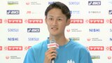 男子200mの鵜澤飛羽、脳震とうから復帰「ギリギリ間に合った」「参加標準記録はずっと狙ってる」 【日本選手権・前日会見】|TBS NEWS DIG