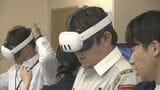 最新デジタル技術を活用！救急隊員訓練用シミュレーション教材の体験会「現場に近い形で学習した内容を確認できる」　|　山口のニュース・天気・防災｜tys NEWS｜ｔｙｓテレビ山口