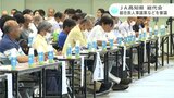 「農業情勢の先行きの見通しが不透明」JA高知県総代会　組合長人事案などを審議　|　高知のニュース・天気｜KUTV NEWS | KUTVテレビ高知