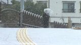 大分市で初雪を観測 山間部は積雪、湯布院でマイナス2.2度の厳しい冷え込み | 大分のニュース|OBS NEWS|大分放送