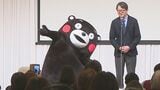 「熊本地震から10年、防災について考えていただく機会として…」くまモンも登場！復興を支援　福岡市で「くまもと未来フェス」|TBS NEWS DIG