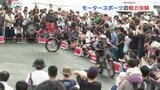 大人も夢中!Enjoy Honda モータースポーツの魅力を体験 | 熊本のニュース|RKK NEWS|RKK熊本放送
