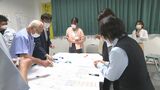 災害時の介護施設の対応 ボードゲーム形式で関係者が議論 大分 | 大分のニュース|OBS NEWS|大分放送