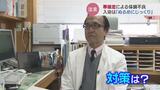 1日の気温差10℃以上も…「寒暖差アレルギー」で鼻水、くしゃみ 対策は? 富山 | 富山のニュース|天気・防災|チューリップテレビ
