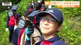 「元気になってもらいたい」地元の山に希望の灯り...7月の大雨被害を受けた大沢地区に復旧への願いを込めライト設置(山形・酒田市) | 山形のニュース│TUYテレビユー山形