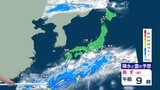 【あす6日の天気】広く晴れて夏日予想のところも沖縄では警報級の大雨のおそれ　日本のはるか南の熱帯低気圧は台風まで発達の見込み|TBS NEWS DIG